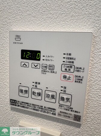 S-RESIDENCE東浦和aguaの物件内観写真